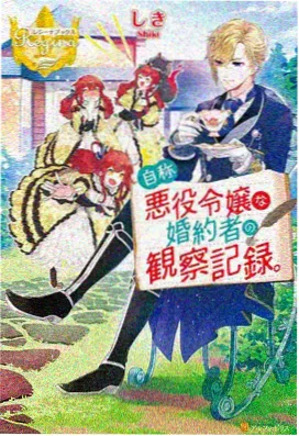 夜巡猫又 日漫在线观看完整版