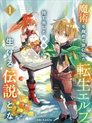 放学后的炼金室 日漫在线免费观看