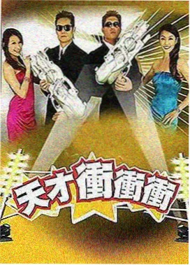 声优养成日记 声优综艺