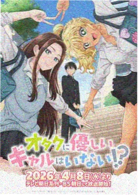 时钟少女 最高分日漫在线免费观看