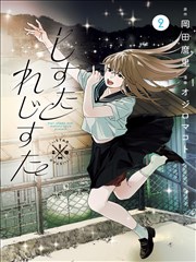 樱色剑客传 缩略图